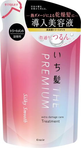 いち髪 THE PREMIUM 【シルキースムース】 エクストラダメージケア 導入美容液 in トリートメント 詰め替え 340g | コンディショナー ヘアケア メンズ レディース