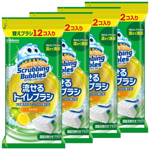 トイレ 便器内の掃除はこれ一本、濃縮洗剤付きトイレブラシ 便器の汚れをしっかり落とせる ふち裏にもしっかり届く形状 汚れたブラシがそのまま流せて清潔 ※使用には専用のハンドルが必要です。