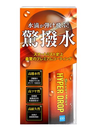 外装 高撥水性 高ツヤ性 高耐久性 ボディ以外でも使える ノーコンパウンド