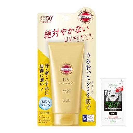 【SPF50+ PA++++UV耐水性星(塗り潰し)星(塗り潰し)】高耐久x高耐水で強烈紫外線から徹底ガードする、持続型最強※UVエッセンス。うるおって日やけによるシミ・ソバカスを防ぎます。肌にしっかり密着し、花粉・ちり・ほこり・PM2.5などの環境ストレスからもまもります。海の環境に配慮した処方です。※国内基準自社最高値 【SPF50+ PA++++UV耐水性星(塗り潰し)星(塗り潰し)】高耐久x高耐水で強烈紫外線から徹底ガードする、持続型最強※UVエッセンス。※国内基準自社最高値 【SPF50+ PA++++UV耐水性星(塗り潰し)星(塗り潰し)】高耐久x高耐水で強烈紫外線から徹底ガードする、持続型最強※UVエッセンス。※国内基準自社最高値 うるおって日やけによるシミ・ソバカスを防ぎます。 肌にしっかり密着し、花粉・ちり・ほこり・PM2.5などの環境ストレスからもまもります。 海の環境に配慮した処方です。