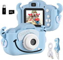 【クリスマス プレゼント】子供用 キッズカメラ トイカメラ1080P HD 動画カメラ 32GBメモリーカード付き2.0インチIPS 画面8倍ズームUSB充電 デュアルレンズ 七五三 子供向け録音自撮りカメラデジタルカメラ 男の子 クリスマスおもちゃ