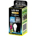 POIUYTO 人感センサー LED 電球 E26口金 電球60W形相当 昼白色相当 (10W)「消灯お知らせ機能搭載」「人が入ると自動点灯」「人がいなくなると約1分で消灯」・ 全方向タイプ ・ 省エネ・高輝度(3)