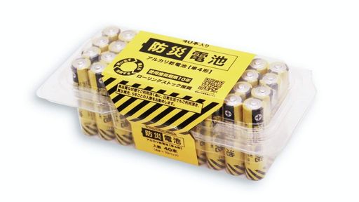 もしもの時の災害や停電に備えていますか? 10年長期保存可能な単4形アルカリ乾電池40本 備蓄に最適 防災グッズ内の乾電池利用機器と一緒に保管することをおすすめします ローリングストックで、リモコンやおもちゃなど日常生活でも安心してご利用頂けます。 収納に便利なプラスチックケース付属 原産国:中国