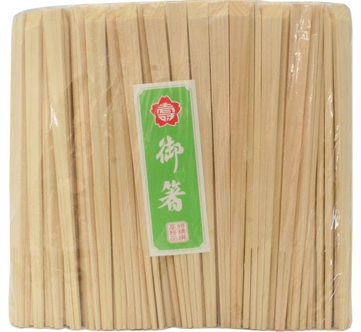 吉井商事 日本製 桧 天削 割り箸 24cm 200膳 セロ巻 懐石 料亭 YOS-036