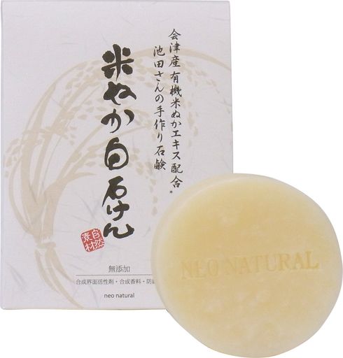 モイスチャライジング 商品サイズ (幅x奥行x高さ) :60x60x26 原産国:日本 内容量:80g