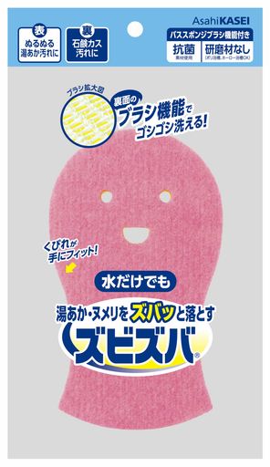 水だけで汚れをズバッと落とす! 原産国 : 日本 ブラント名: ズビズバ メーカー名: 旭化成ホームプロダクツ 商品の重量: 18.14 g