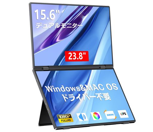 KEEPTIMEデュアルモバイルモニター15.6インチドライバー不要FHD1080Pトリブルモニター2画面ディスプレイ折りたたみ式デュアルディスプレイ自立スタンド付きWINS/MAC対応