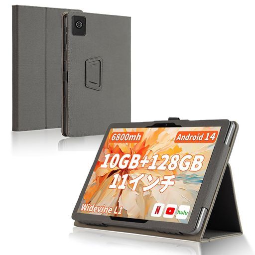 FOR HIGRACE/HOTLIGHT A6H/A6/タブレット 11インチ/ALLDOCUBE IPLAY 60 PRO ケース スタンド 機能 角度調整 上質PUレザー キズ防止 軽量 タブレット カバー 全面保護 タブレット用アクセサリー FOR HIGRACE/HOTLIGHT A6H/A6/タブレット 11インチ/ALLDOCUBE IPLAY 60 PRO ケース スタンド 機能 角度調整 上質PUレザー キズ防止 軽量 タブレット カバー 全面保護 タブレット用アクセサリー