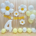 4歳誕生日飾り付け、誕生日バルーン誕生日飾りバースデー飾りバルーンフラワー誕生日かざりつけ女の子
