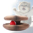 猫おもちゃコロコロボール手風琴爪とぎ猫変形面白い運動不足解消勝手に遊ぶマタタビ付き