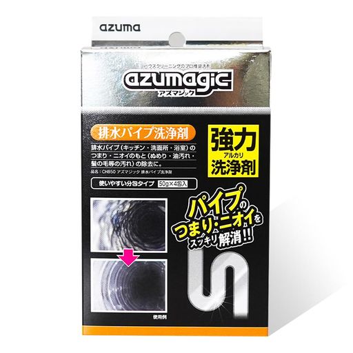 排水管洗浄・臭気除去 正味量:50gx4包 本体重量:約78g アルカリ剤(82%けい酸塩・水酸化ナトリウム)、発泡剤(過炭酸ナトリウム)、安定化剤、界面活性剤(アルキル硫酸エステルナトリウム)、金属封鎖剤、酵素 液性 : アルカリ性 原産国:日本 azumagic パイプのつまり・ニオイをすっきり解消!