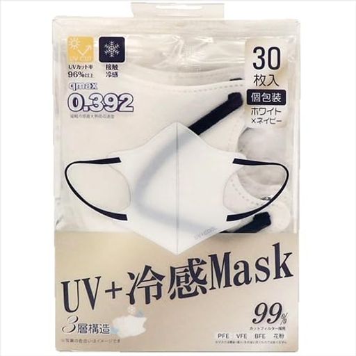 UVカットx接触冷感x小顔効果のおしゃれな個包装バイカラーマスク! UVカット96%以上! 一般的な不織布マスクは紫外線を透過視させやすく、マスクの上からでも日焼けしてしまいます。 紫外線を96%以上カットする特殊仕様のマスクです! 接触冷感最大熱吸収速度0.392でマスク内のムレを軽減します! 99%カットフィルター採用でウイルス・細菌・花粉からしっかりガード! VFE:ウイルスろ過率99% PFE:微粒子ろ過効率99% BFE:バクテリア(細菌)ろ過効率99% オシャレなバイカラー仕様!