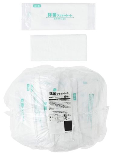 【 日本製 ウエットシート 】レーヨン配合でやさしい拭き心地の除菌ウェットシートです。 【 個包装 】個包装なのでイベントで使用したり、毎日持ち歩いたりいつでもさっと身の周りの汚れを拭くことができ清潔です。 【 大容量 】業務用として、またご家庭でもご使用いただけます。 本体サイズ:約15x6x0.3cm 本体重量:0.006Kg 内容量:100枚入り 素材・材質:レーヨンメッシュ、水、PG、除菌剤、塩化ベンザルコニウム、IPBC 生産国:日本