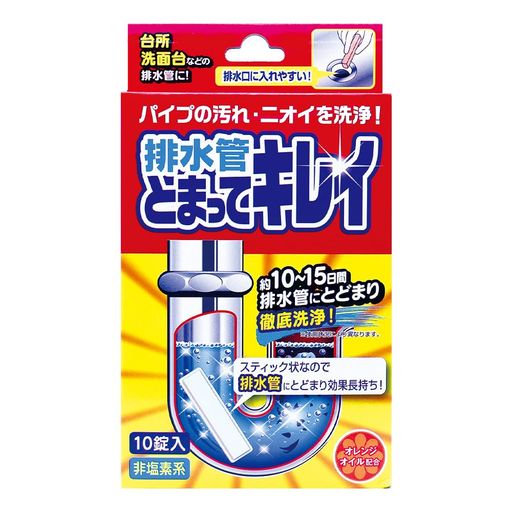 詰まり除去 【商品仕様】内容量/6gx10錠、成分/フマル酸(97%)・除菌剤・酵素・香料・色素・滑沢剤、液性/弱酸性、使用量の目安/1回につき1錠、原産国/日本 【非塩素系を使用】排水管を傷めにくい非塩素系を使用しているので安心して使用できます。爽やかなオレンジオイルの香り。 【効果が長持ち】約10~15日間、排水管にとどまり、少しずつ溶け出しながら徹底洗浄してくれます! 【家庭内のさまざまな排水管に】洗面台・キッチン・浴室の排水管掃除に!ポンと入れて、すぐに水を流してOK。 【汚れ・臭いを洗浄】細長いスティック状の錠剤だから狭い排水口にもラクラク入る!