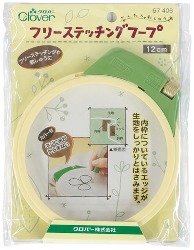 Rakuten - クロバー(Clover) フリーステッチングフープ〈12cm〉