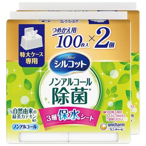 シルコット ノンアルコール除菌 ウェットティッシュ ノンアルコールタイプ 詰替 40...