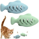 猫噛みおも 2点セット 猫 おもちゃ おやつ押出器 かわいい魚の形 シリコーン Q弾性設計 中が空洞 ニップおもちゃ猫の魚 猫用の楽しい遊びのおもちゃ ストレス...