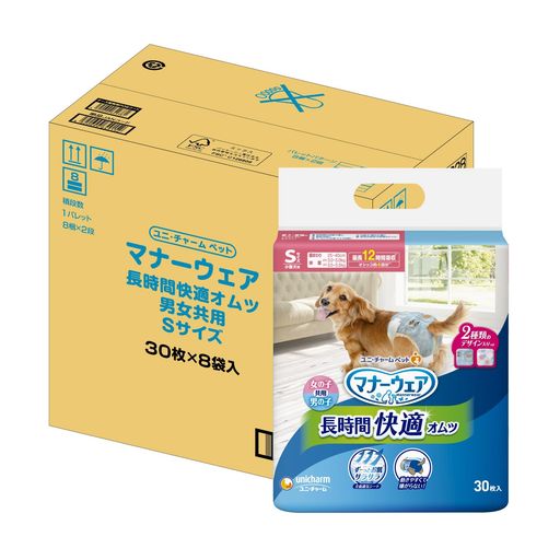 犬用おむつ 女の子・男の子共用 最長12時間(オシッコ約4回分)の吸収力※ワンちゃんの12時間の平均オシッコ量を参考(ワンちゃんのオシッコ量には個体差があります) デニム柄とドット柄の2種類のデザイン入り Sサイズ 適用体重:男の子:3.0~5.0kg/女の子:3.5~5.5kg