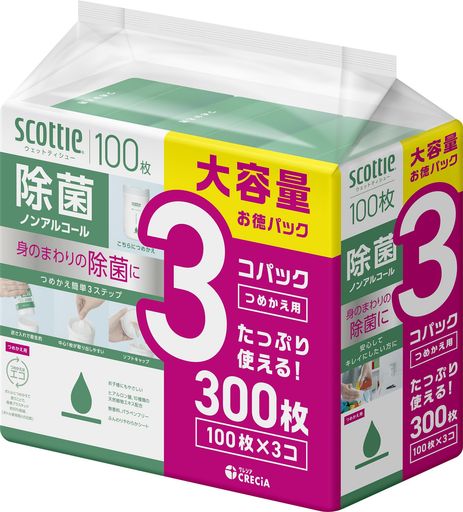 ウェットティッシュ ノンアルコール 除菌 詰替100枚3個パック