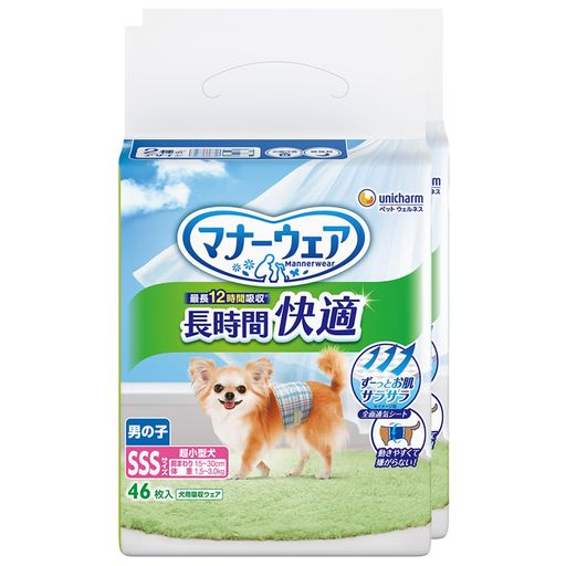 マナーウェア 犬用おむつ 長時間快適オムツ 男の子用 SSS 超小型犬用 92枚(46枚x2袋)[犬おむつ]