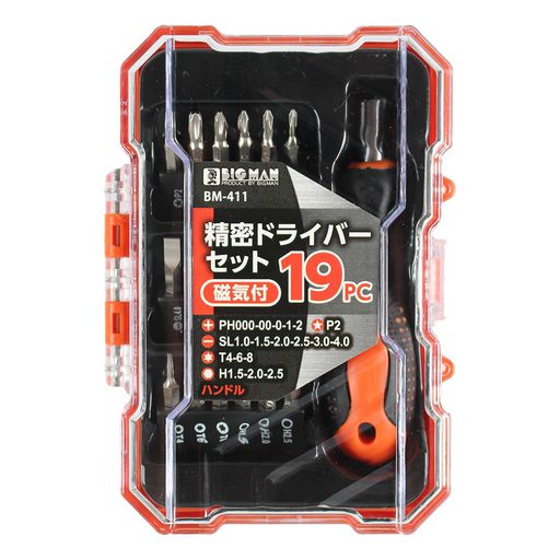 材質:[刃先] Cr-v [軸] カーボンスチール セット内容:精密ドライバー +0・+1・-1.4・-2.0・-2.4・-3.0 各1本 パッケージサイズ(mm):124x88x35 入数:19本(ハンドル含) 質量(g):158