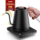 電気ケトルコーヒー1.0L1200Wドリップ温度調節電気ポット1°C単位温度調整/30分保温/自動電源オフ/空焚き防止/PSE認証済み木目調敬老の日誕生日結婚記...