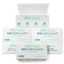 クレンジングタオルフェイシャルタオル使い捨てタオル乾湿両用ペーパータオルフェイスタオル洗顔タオル化粧メイク落としクレンジング肌荒れ対策旅行厚手タオル柔らかい肌触り(6パック)