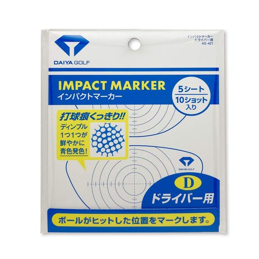 クラブフェースのどこにボールが当たったか、ひと目でわかるマーカー。 ボールが当たった場所が青く発色します。 クラブフェースに貼り付けるだけでOK! 生産国:日本 タイプ:ドライバー用 / 素材:紙
