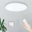 【小型&節電】LEDシーリングライト6畳8畳28W3600lm無段階調光調色リモコン付き小型薄型器具極薄型シーリングライトledライト常夜灯モード天井照明部屋照明防塵器具しーりんぐらいと電球色…