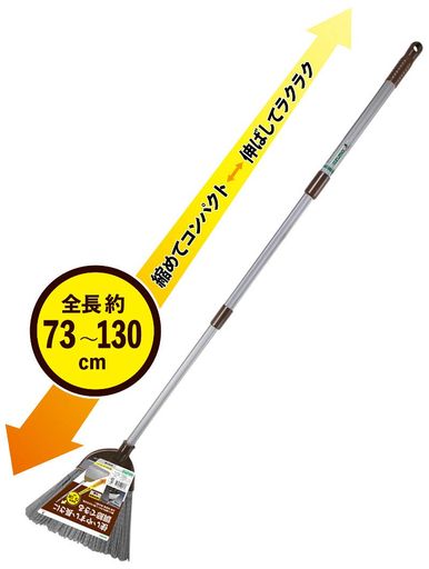 穂幅:約27cm 全長:約73~130cm 本体重量:約330g 穂:ポリプロピレン 柄:アルミ グリップ:ポリプロピレン 原産国:中国 軽くてサビにくいアルミ柄の伸縮ホーキ。使いやすい長さに調節できる3段伸縮柄 お届け商品はヘッドと柄が分割された状態です。ねじ込みで簡単に組立が出来ます。