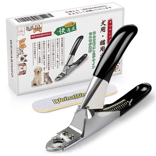 乐天商城 - WeinaBingo ペット用爪切り ネイルトリマー ギロチンタイプ 爪切り 猫用 犬用 (ブラック)
