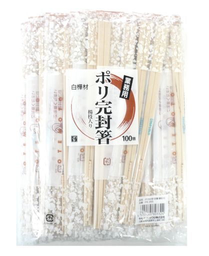 やなぎプロダクツ 業務用ポリ完封箸 楊枝入り 100膳 サイズ:0.3x1.5x20cm