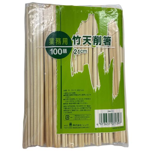 サイズ:長さ21.0cm 本体重量:0.65kg 素材・材質:竹 原産国:中国 セット内容・付属品:100膳入