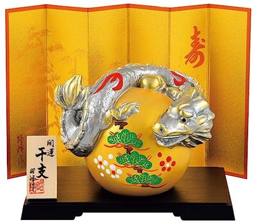 昭峰(syouhou) 2024年 干支 辰年(たつ年) 開運 宝玉 銀 竜(大)