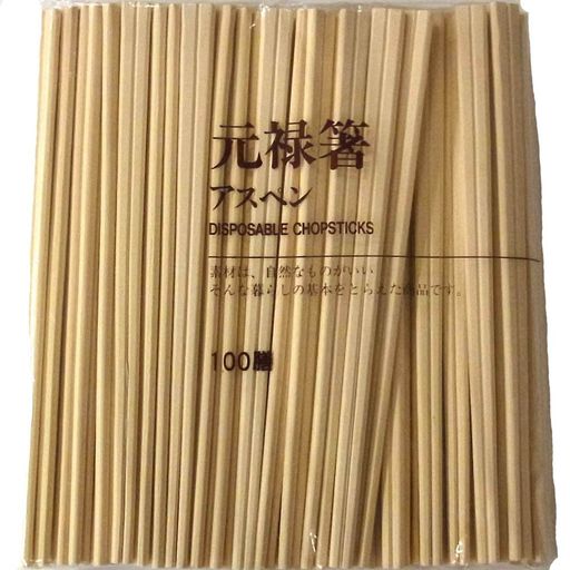 小柳産業割り箸20.5cmアスペン元禄箸100P業務用29080