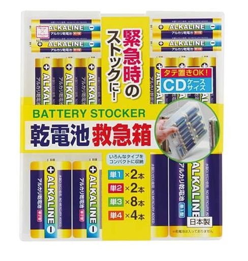 小久保工業所 乾電池救急箱 3358