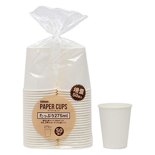 サンナップ定番サイズ紙コップ白無地275ml/9oz/50個2列パックカップディスペンサー対応C2750AK