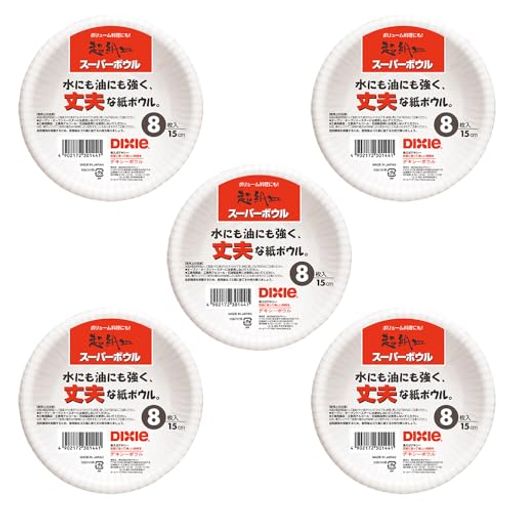 日本デキシー紙皿紙ボウル15cm白8枚入x5耐水・耐油加工丈夫使い捨て日本製スーパーボウルKBH086SW