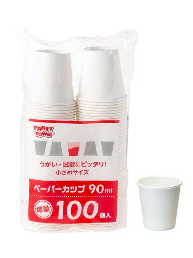 ストリックスデザイン紙コップ小100個90ml3オンスうがい試飲にぴったりミニ使い捨てコップ業務用DR-504