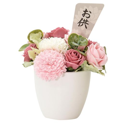 ポピー名古屋 ソープフラワー シャボンフラワー 仏花 お供え花 造花 フラワーポット 菊 バラ 花瓶 約17cm クリアケース付き S-201 ピンク