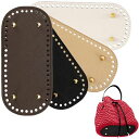 KDSSYFTバッグ底板バッグボトム底釘付レザー底ハンドメイドDIYレザークラフト財布編みバッグ手芸用トートバッグ用素材(楕円4個入りB)