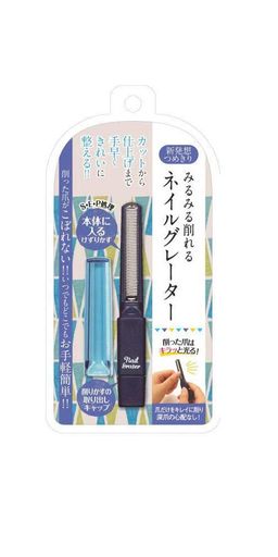 Rakuten - みるみる削れるネイルグレーター(ネイビー)