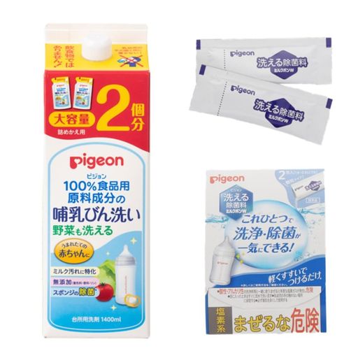 ピジョン Pigeon 哺乳びん洗い 詰替え用 2回分 1400ml 試供品付き