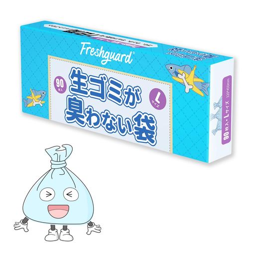 ゴミ袋生ゴミが臭わない袋5チルダ演算子8L90枚入32*45cm厚さ0.02mm長時間防臭透明取り出しやすいLサイズブルー