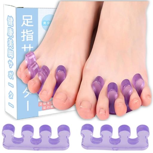 MIYOSA足指を広げる足指サポーター足指開きグッズ足指セパレーター足指をまもるフットケア足指パッドシリコン素材水洗い可能着脱やすい柔らかい【2個セット】男女兼用(パープル) MIYOSA足指を広げる足指サポーター足指開きグッズ足指セパレーター足指をまもるフットケア足指パッドシリコン素材水洗い可能着脱やすい柔らかい【2個セット】男女兼用(パープル)