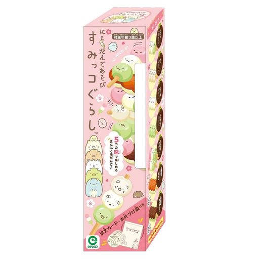 [セット内容]だんごピース:21個 トッピングピース:2個 おだんご台:1個 串:7本 注文カード:19枚 マニュアルブック:1冊 シート:1枚 お片づけ袋:1枚 (C)2020 San-X Co., Ltd. All Rights Reserved.