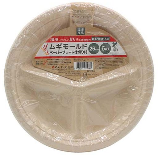 サイズ(1枚当り): 直径26x2.5cm、材質:非木材パルプ(麦・竹・バガス)耐水・耐油加工、入数:6枚、生産国:中国 環境にやさしい麦わらの繊維を使用したペーパープレートです。 麦わらの繊維とは穀物収穫からの副産物です。麦わらの他、竹・さとうきびの繊維も含まれています。 これらの繊維を有効活用することは貴重な森林資源の消費を減らすことにつながります。