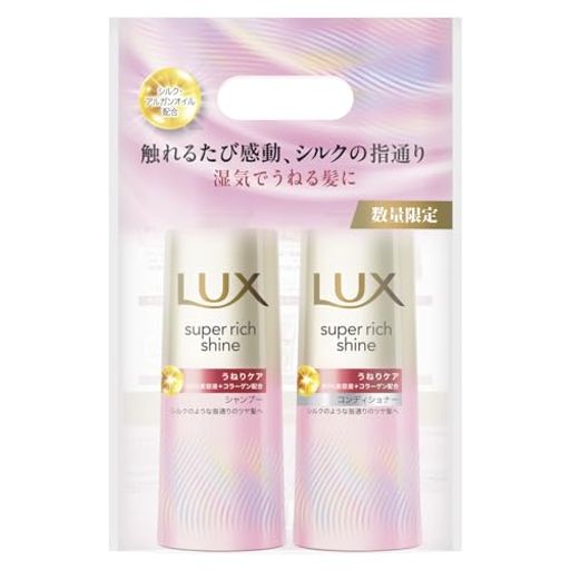 乐天商城 - LUX (ラックス) スーパーリッチシャイン ストレートビューティー シャンプー コンディショナー ポンプセット 400g+400g