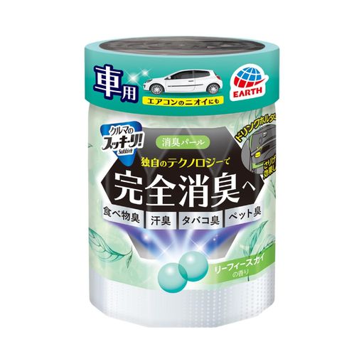 原産国:中国 独自のテクノロジーで完全消臭へ。 車用置き型パールタイプの消臭芳香剤 リーフィースカイの香り