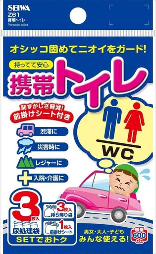 (SEIWA)ʷӥȥ3祻åZ61ݤդ600CCɺҺҳѹ®Ӵʰ׶۵޼󥰥ɥ饤֥ȥ